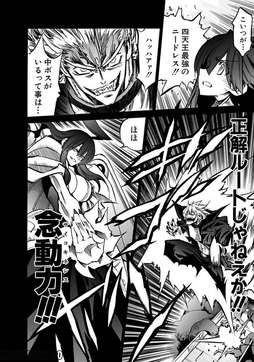 Page 142