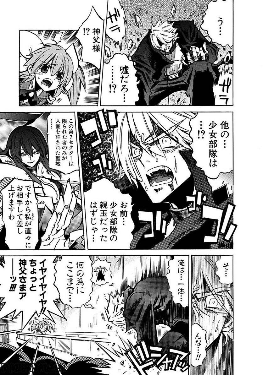 Page 145