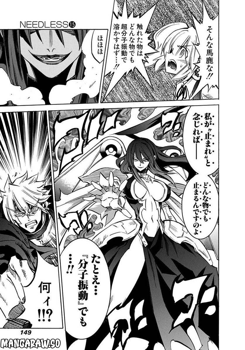 Page 149