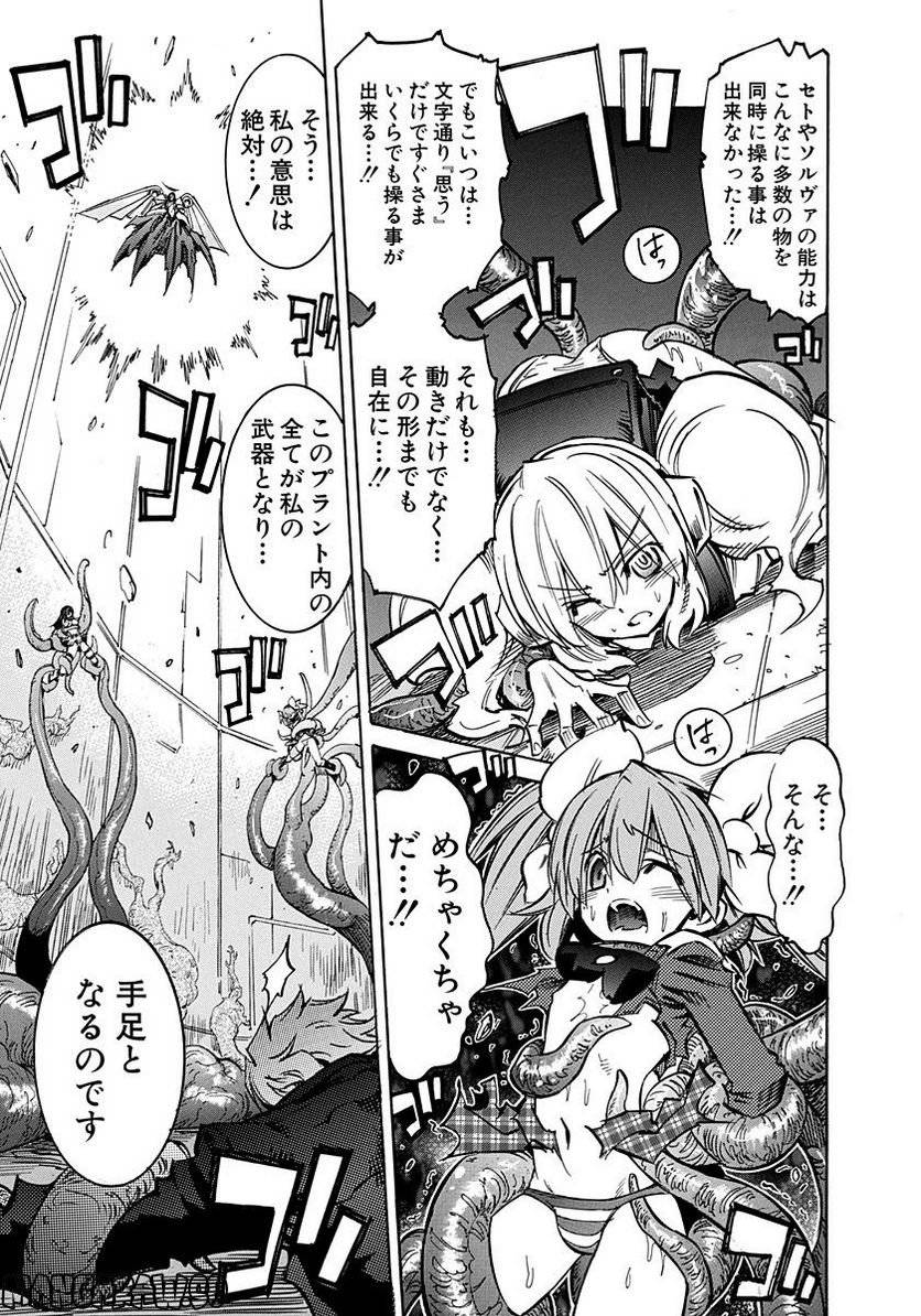 Page 159