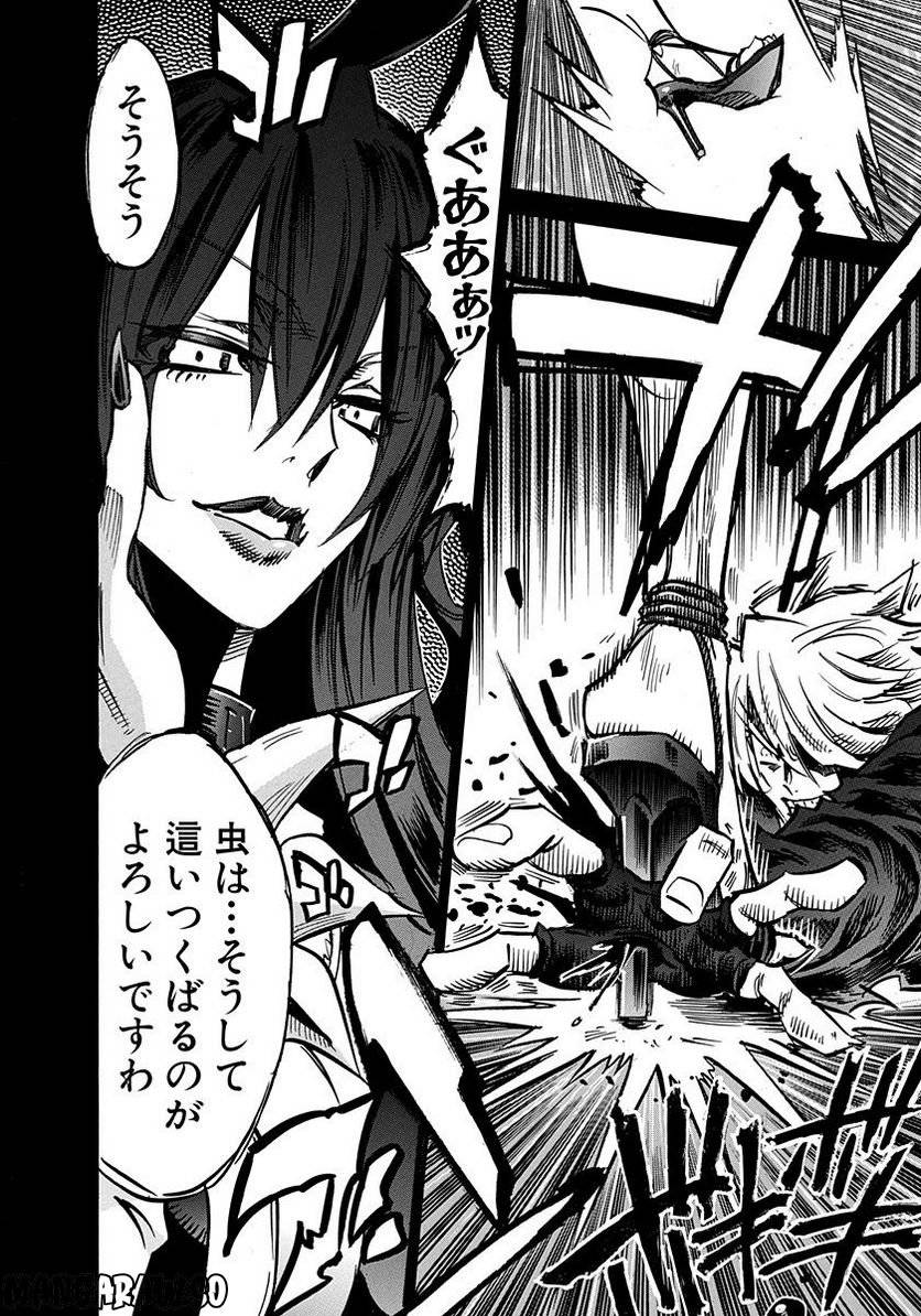 Page 160