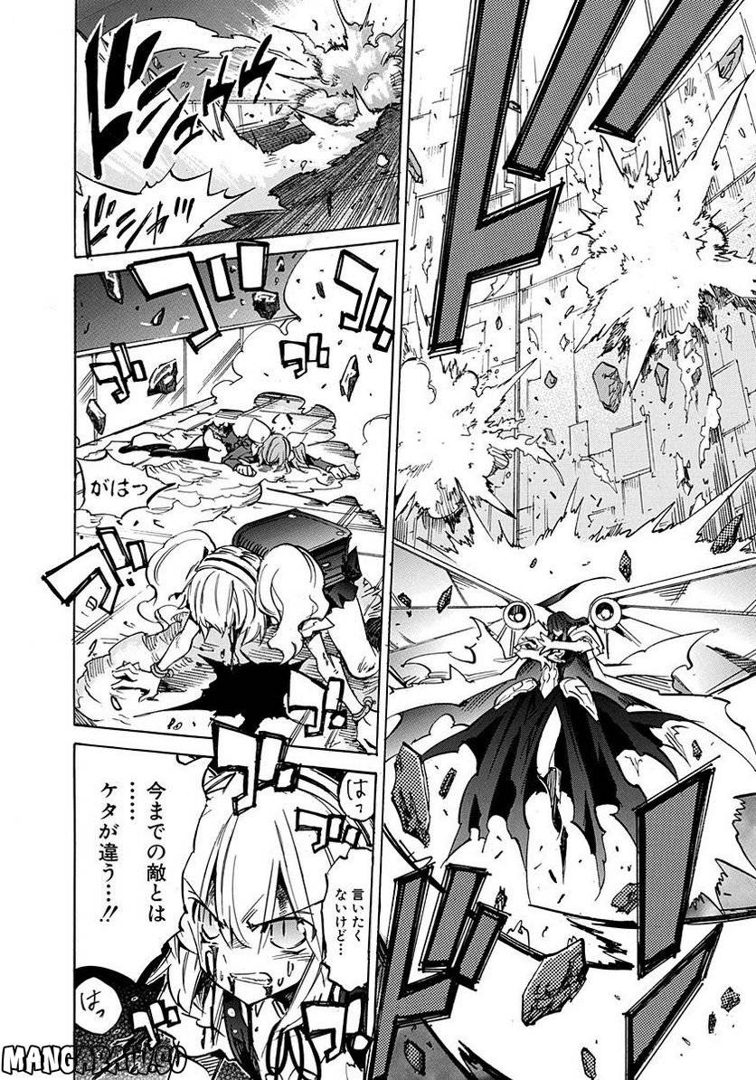 Page 168