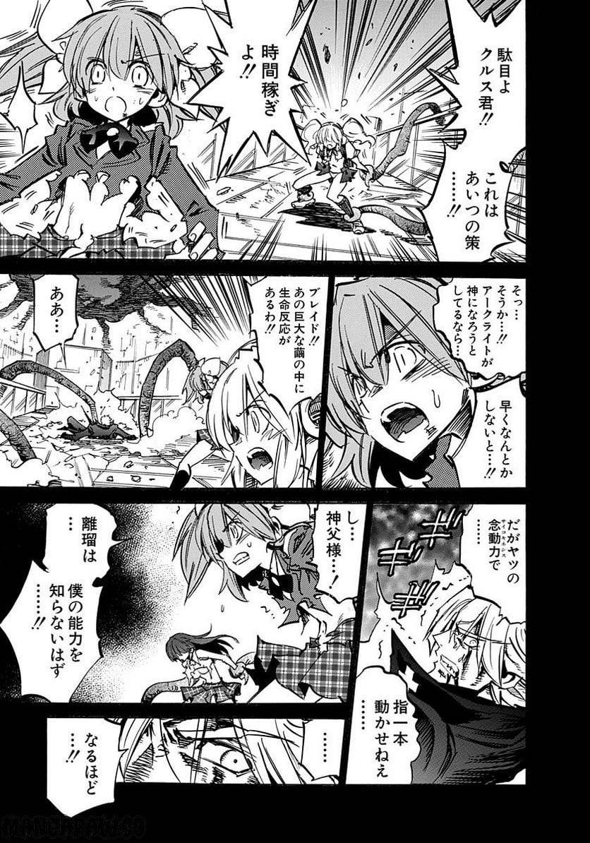 Page 173