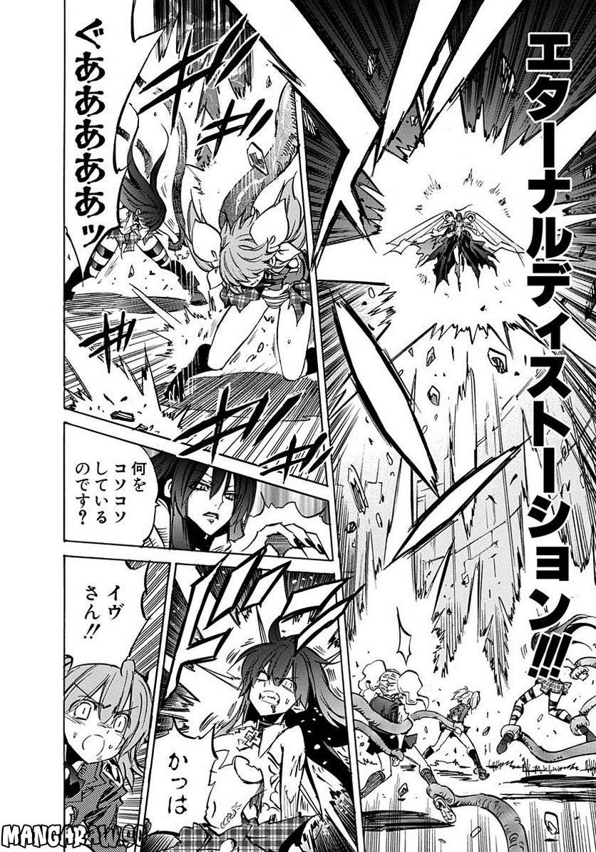 Page 174
