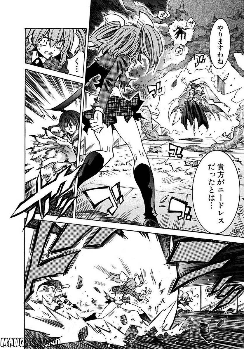 Page 182