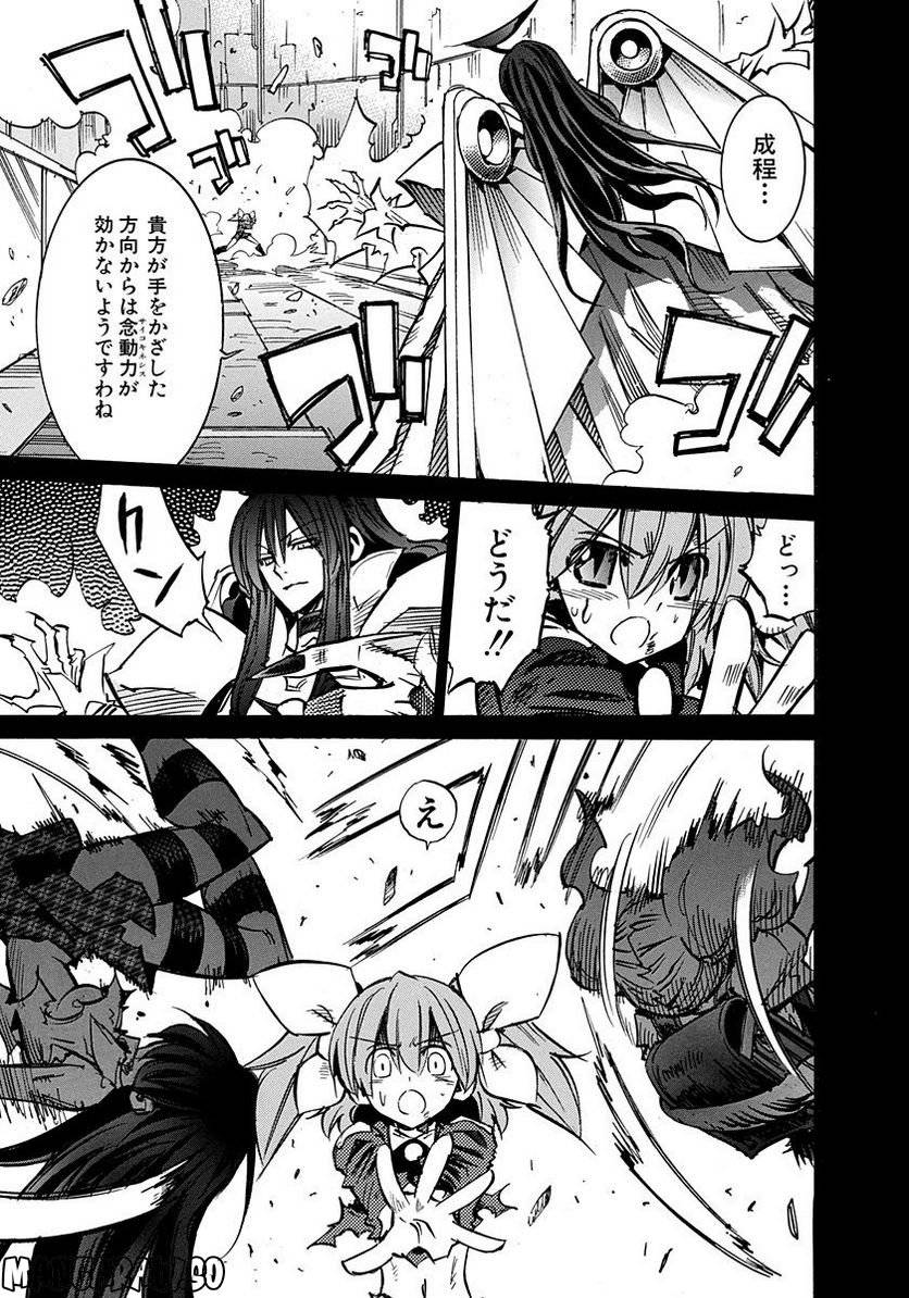Page 183