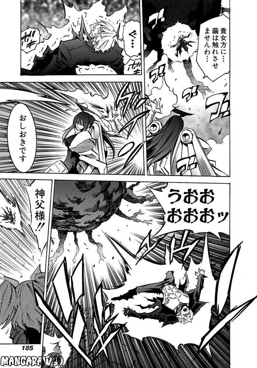Page 185