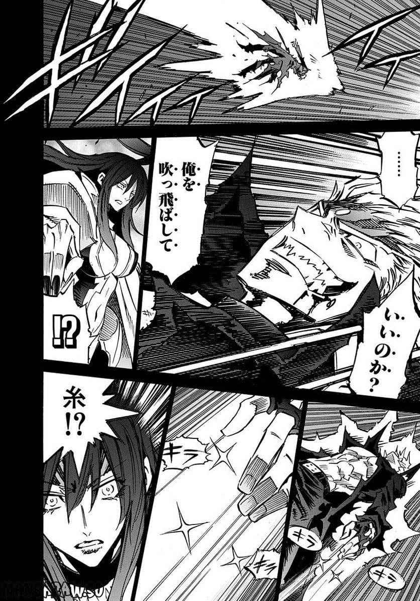 Page 186