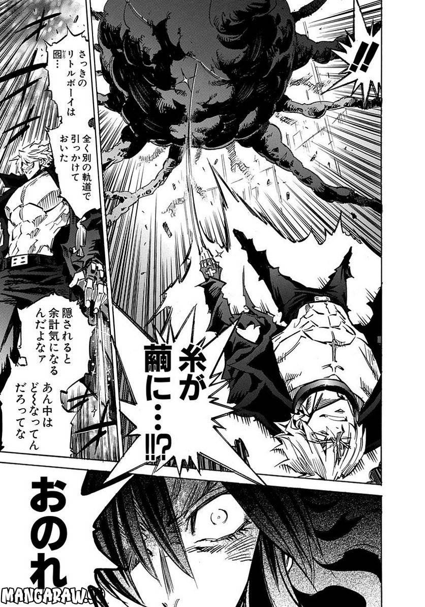 Page 187