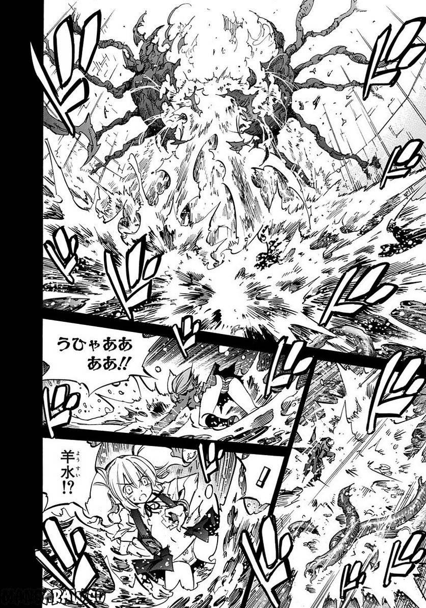 Page 192
