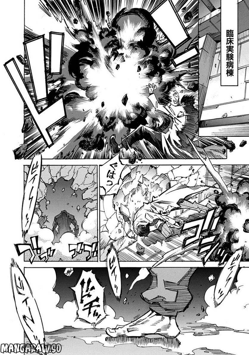 Page 194
