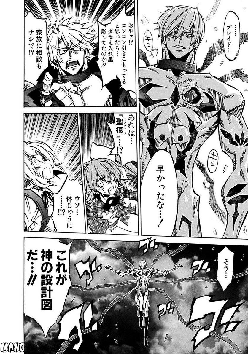 Page 198