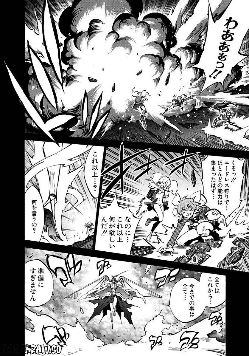 Page 202