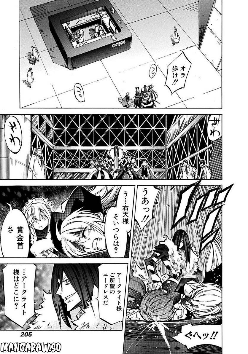 Page 205