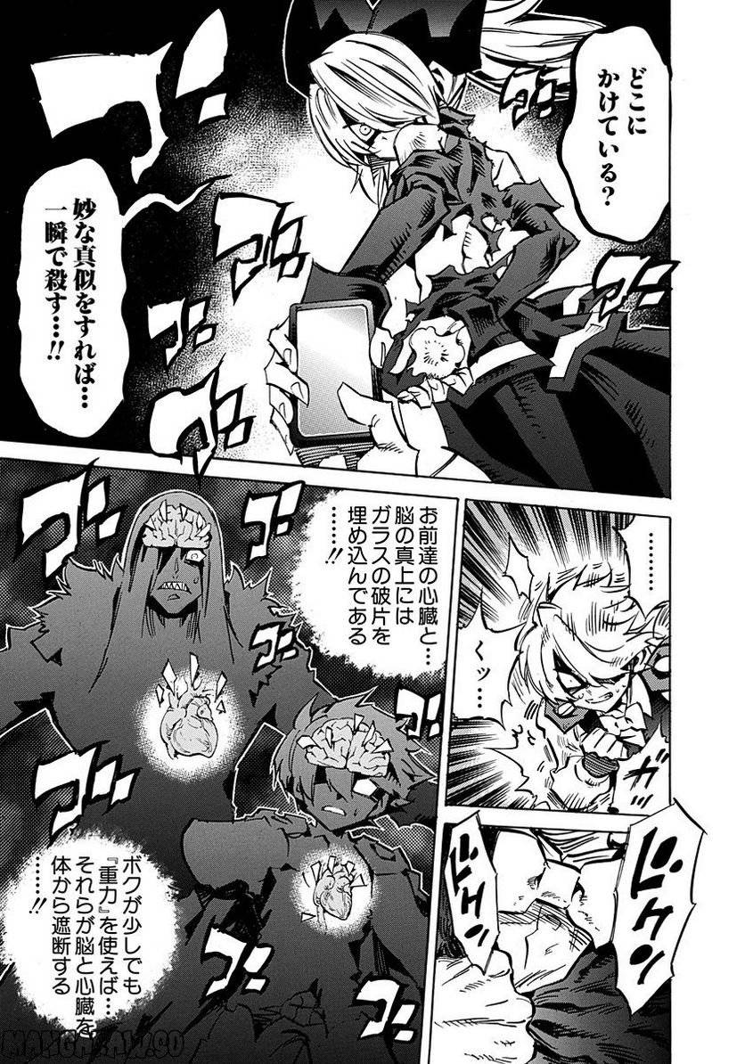 Page 207
