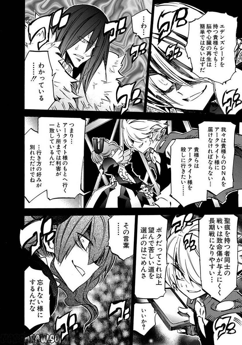 Page 208