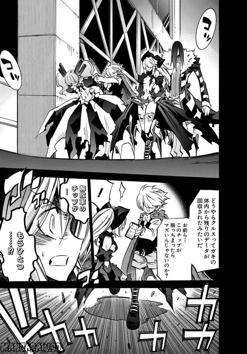 Page 209