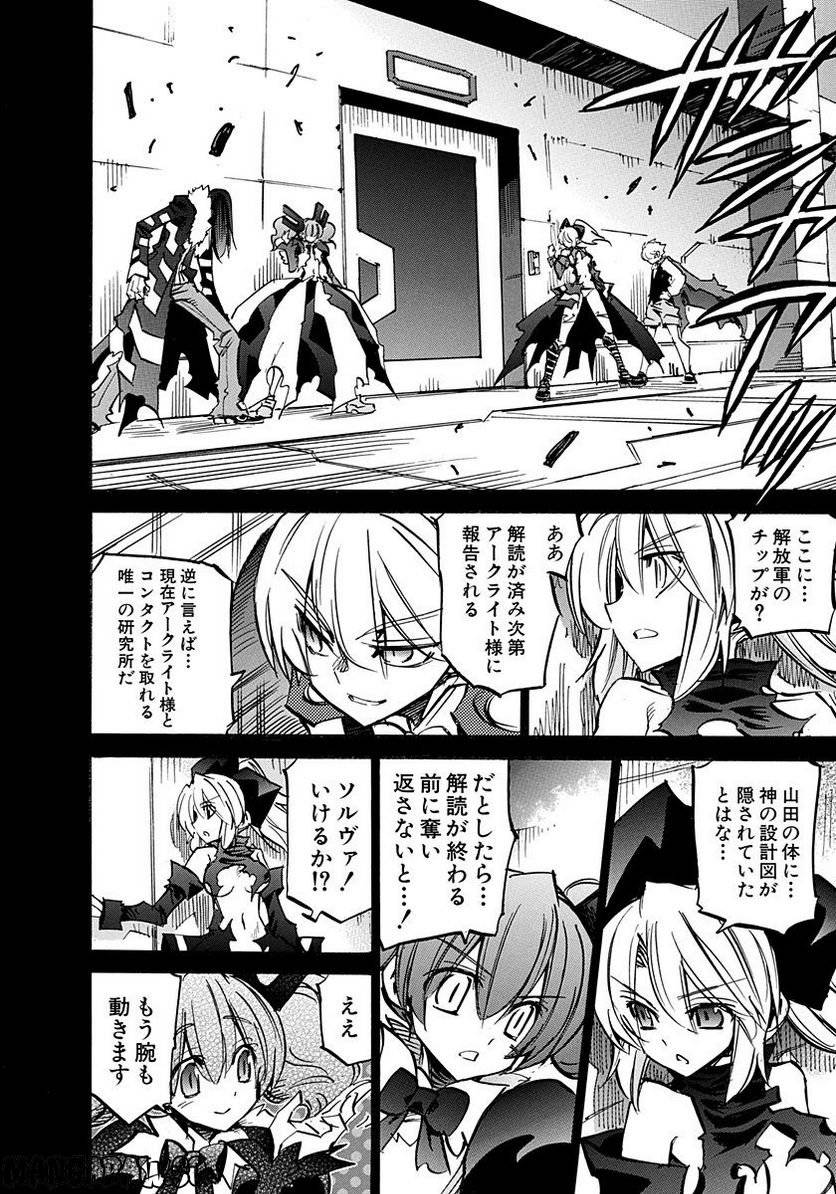 Page 210