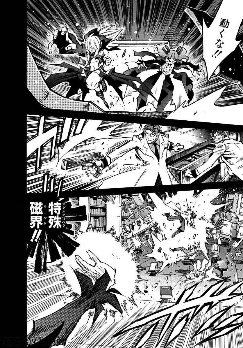 Page 212