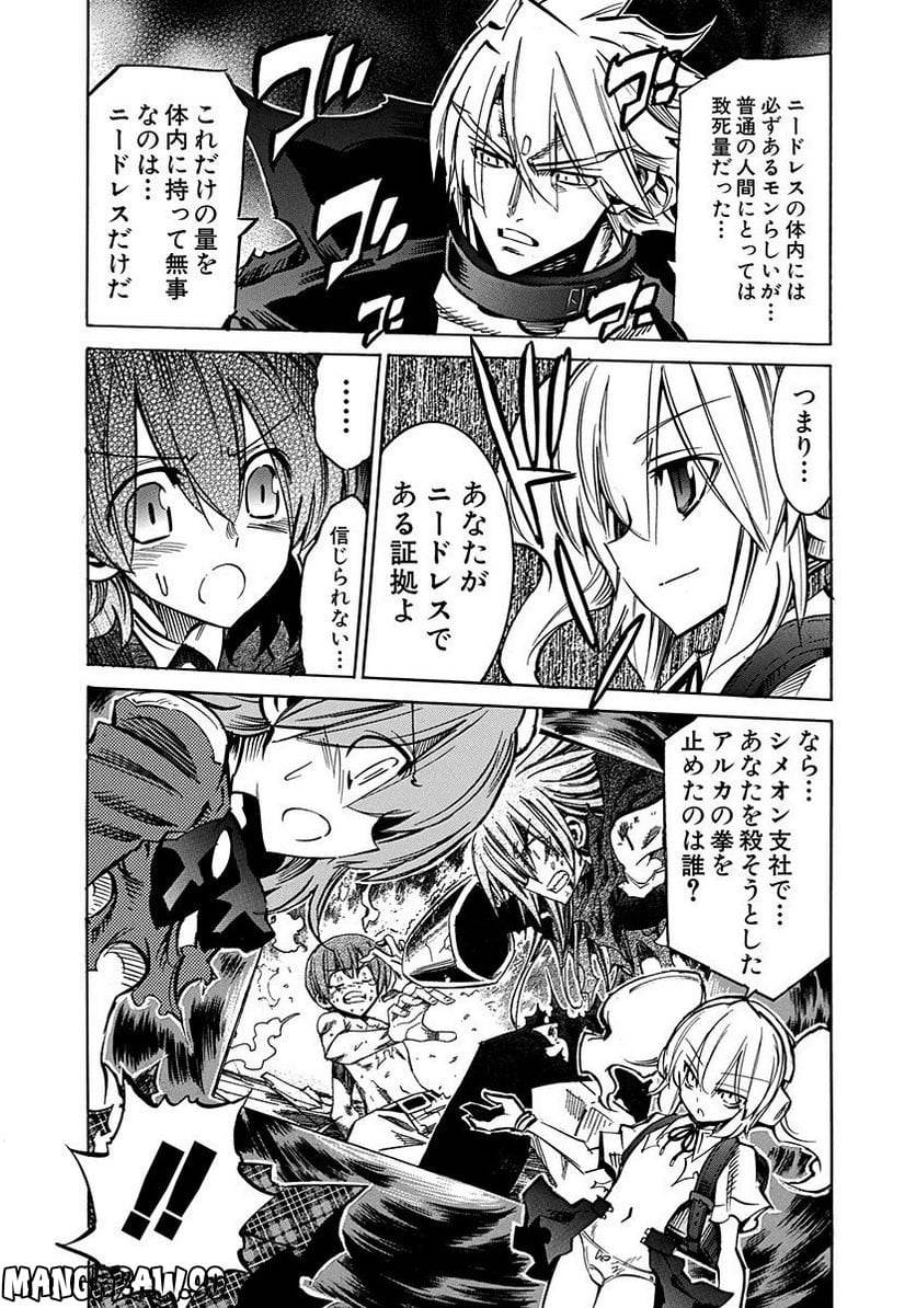 Page 82