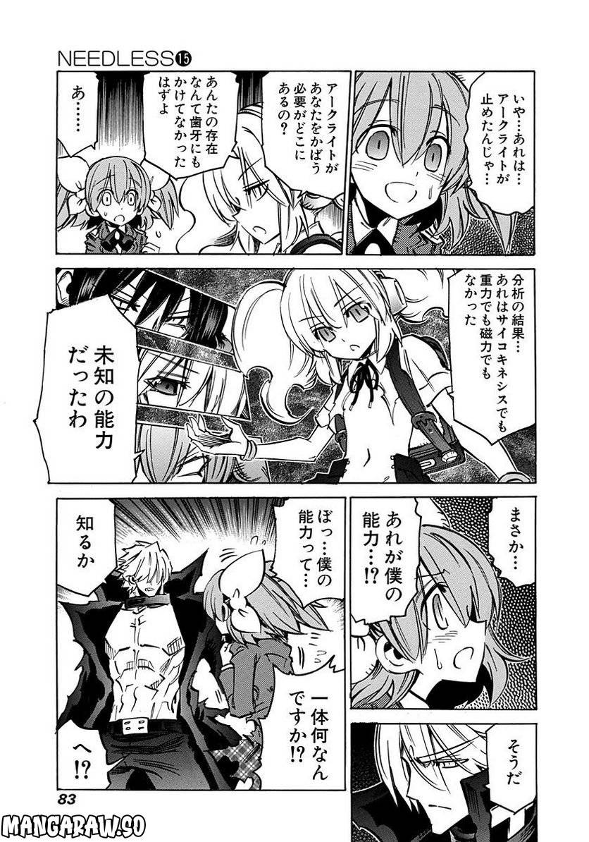 Page 83