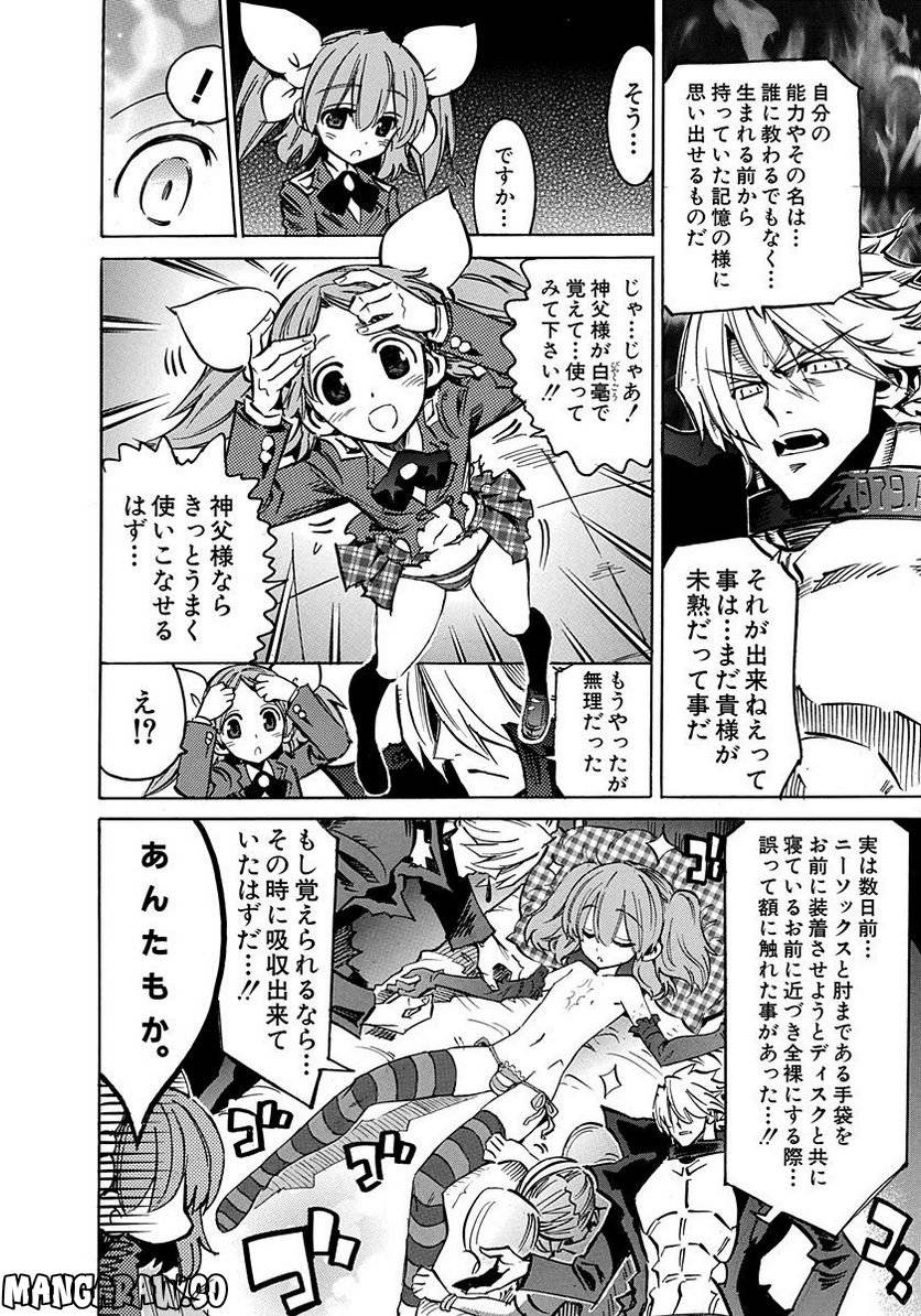 Page 84