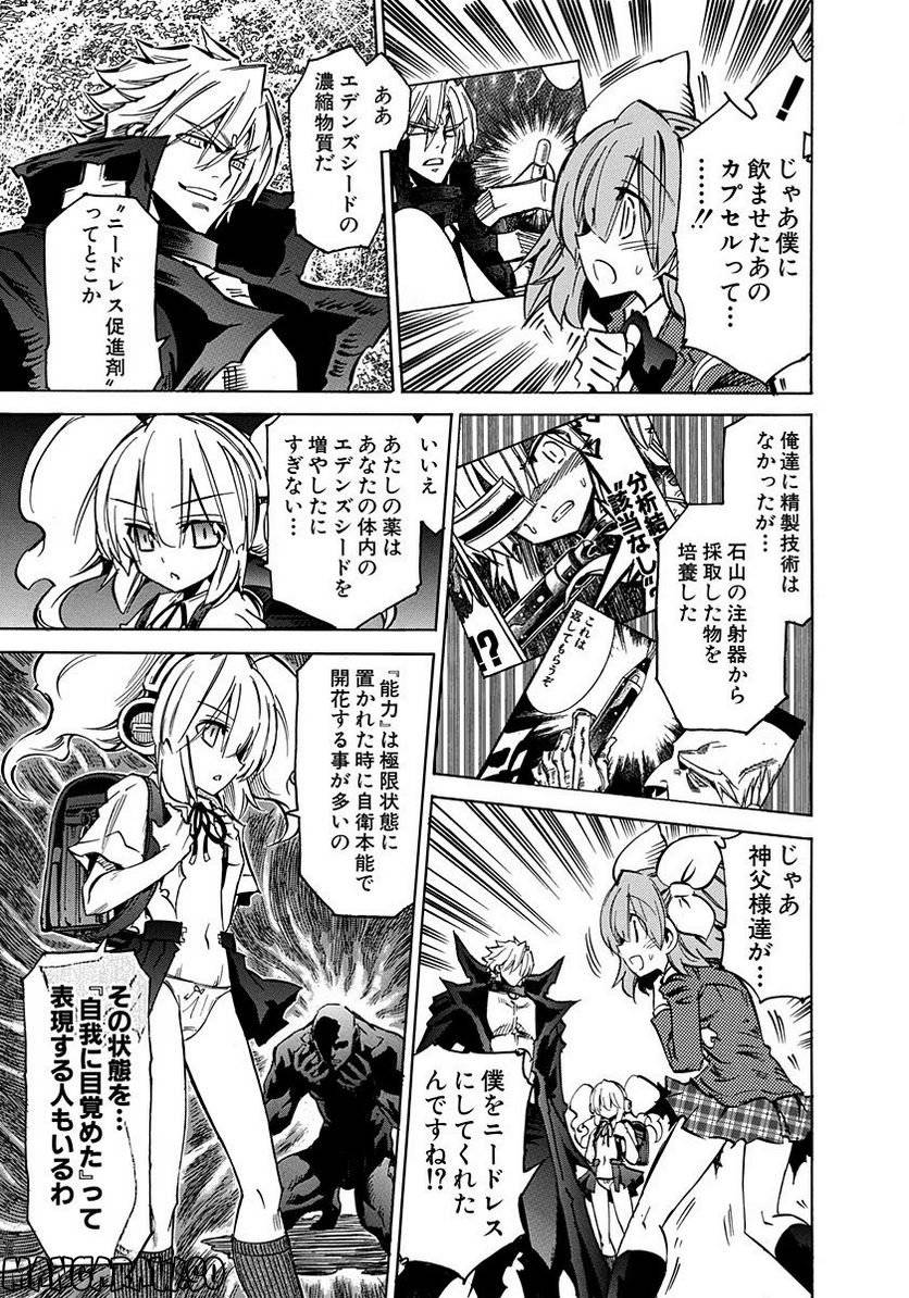 Page 85