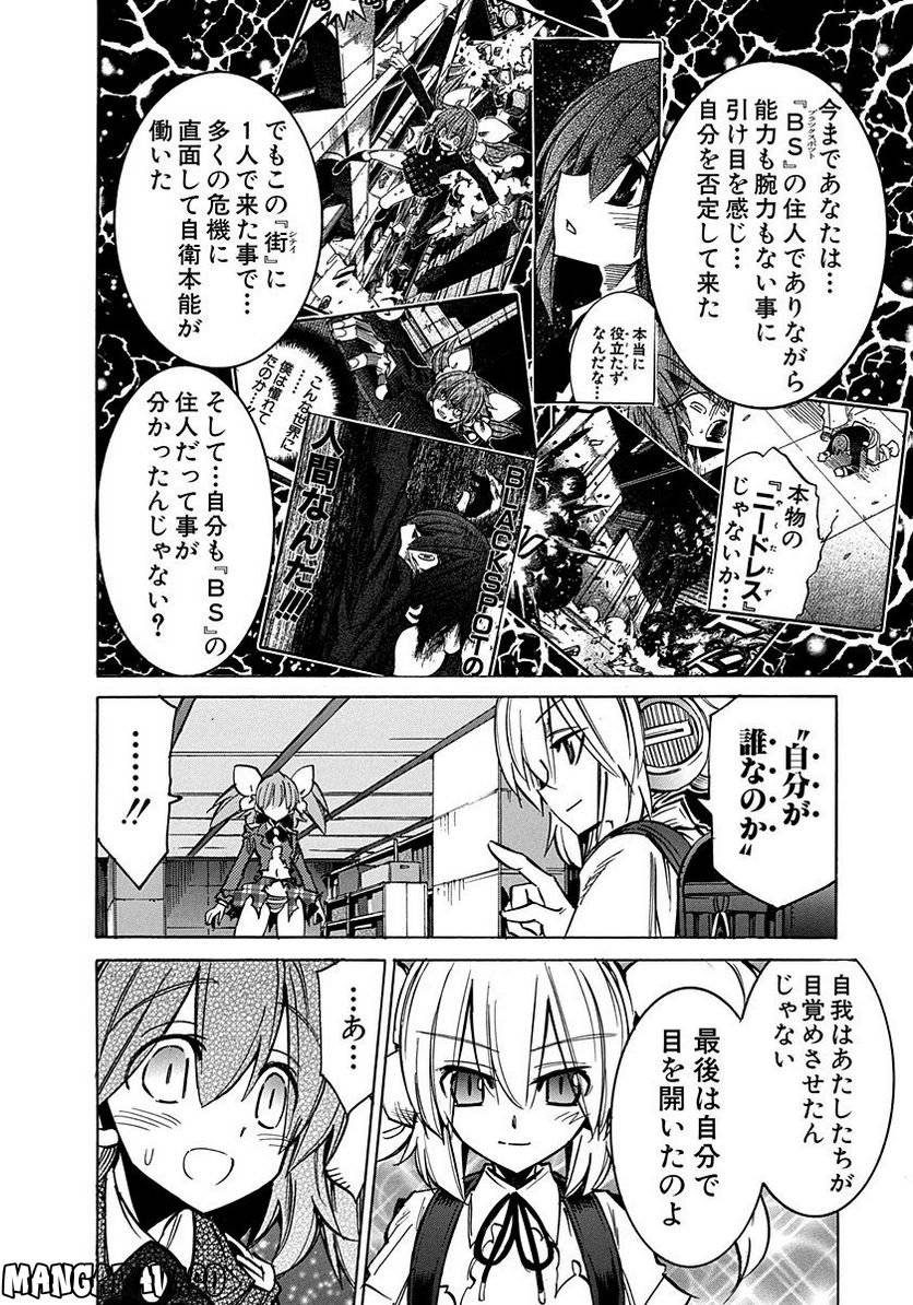 Page 86