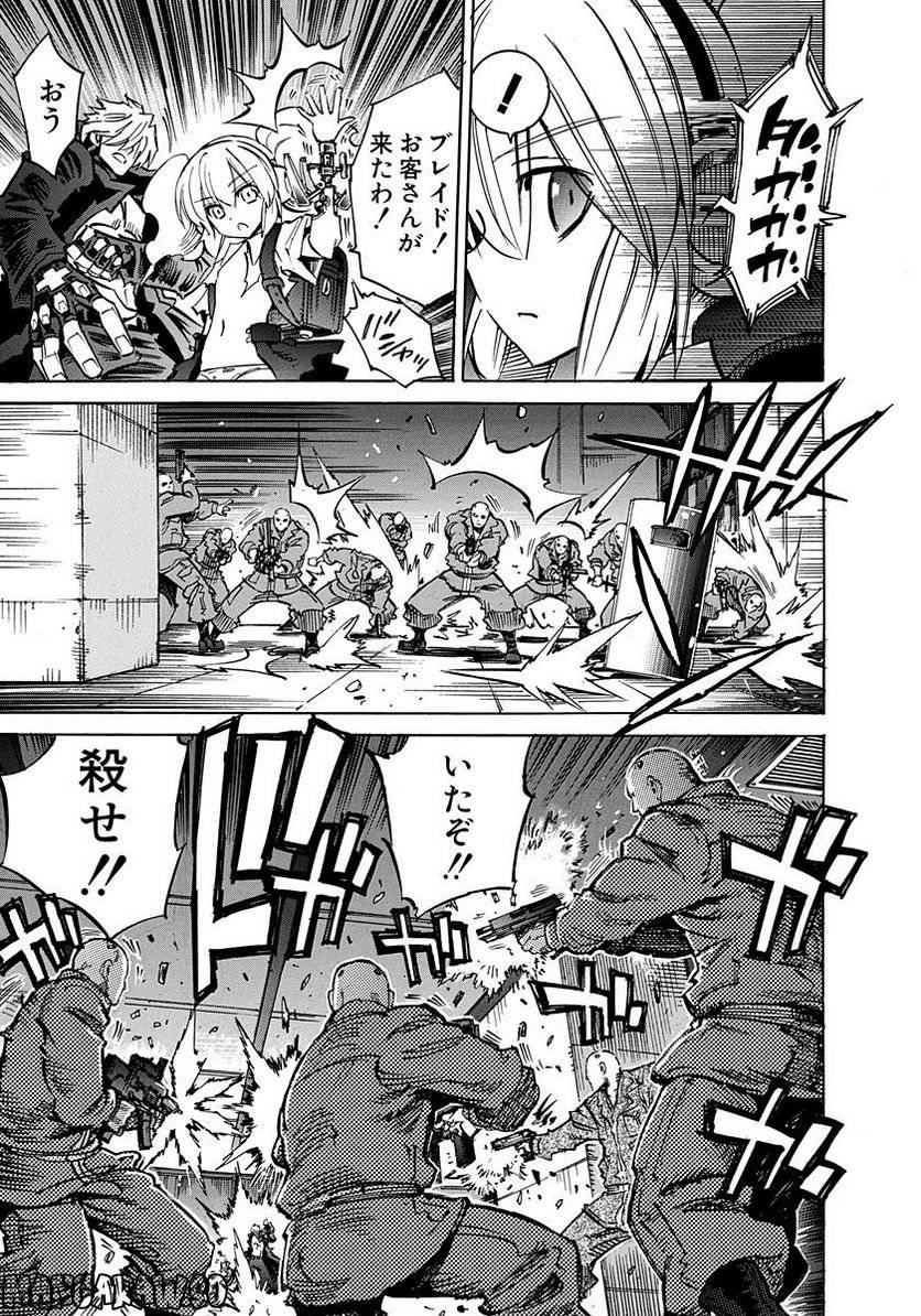 Page 87