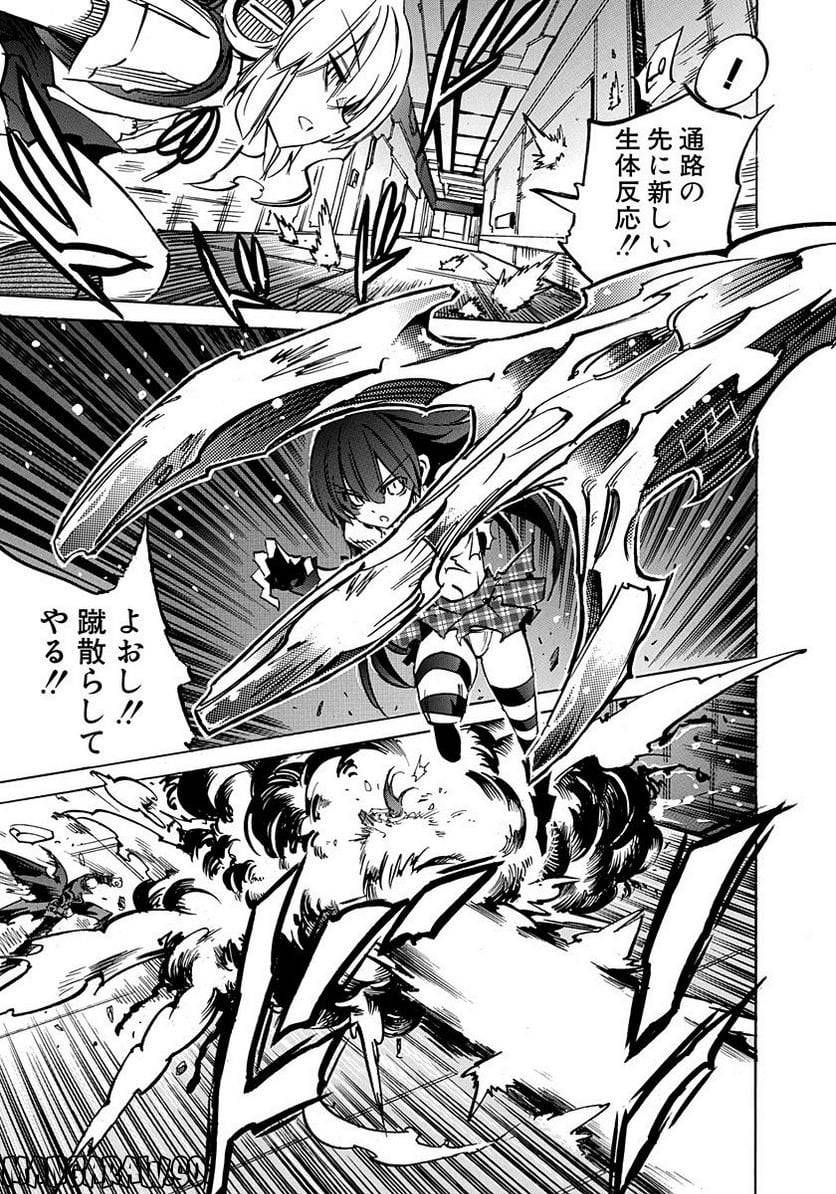 Page 97