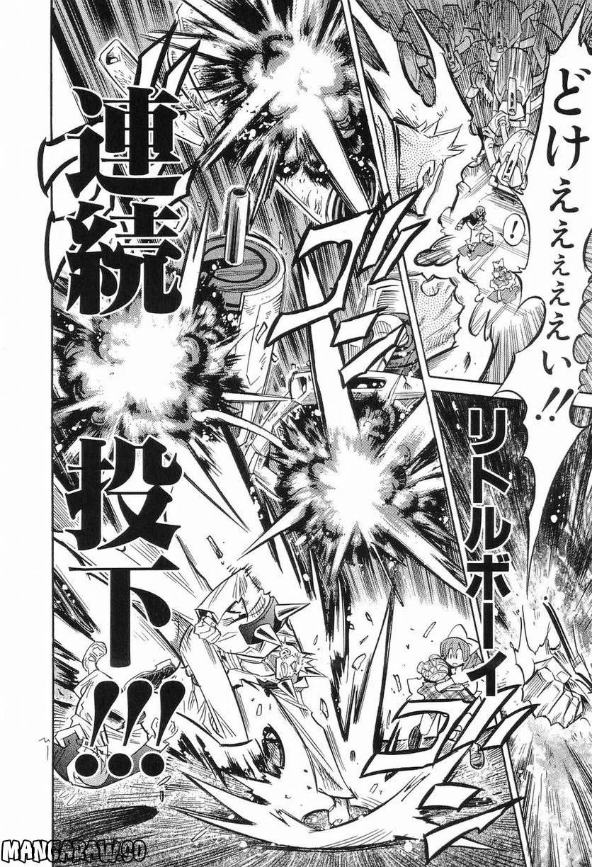 Page 103