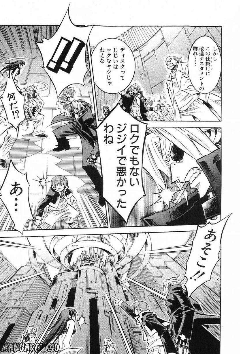 Page 108