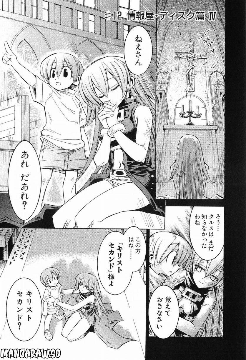 Page 113