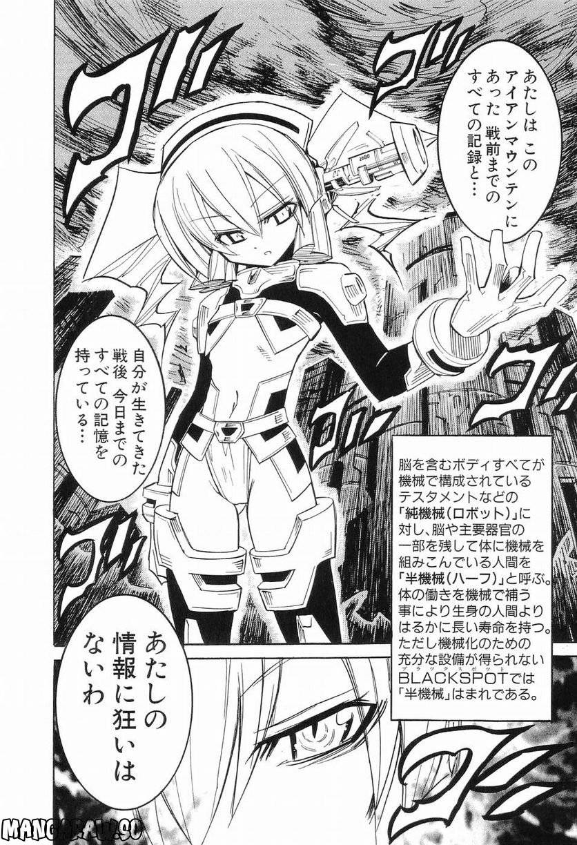 Page 118