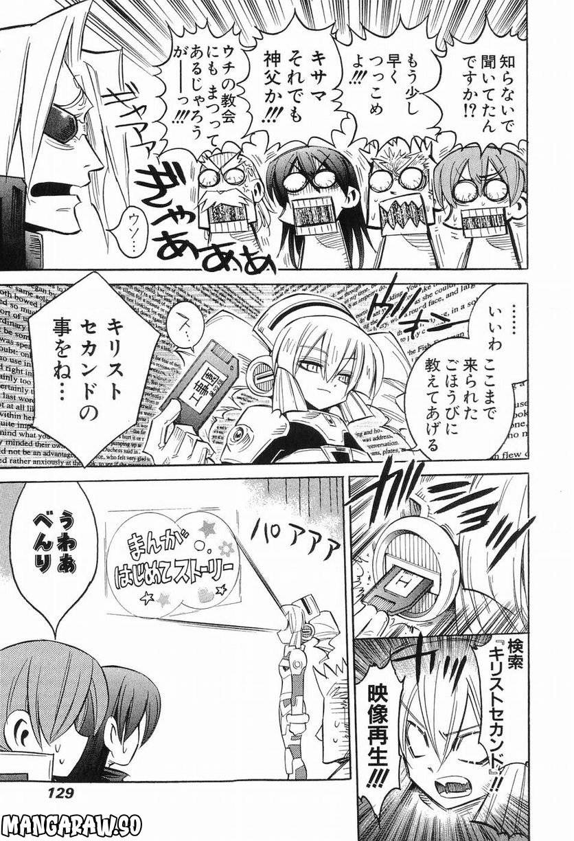 Page 121