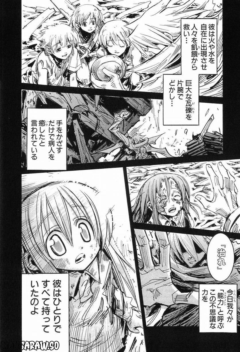 Page 123