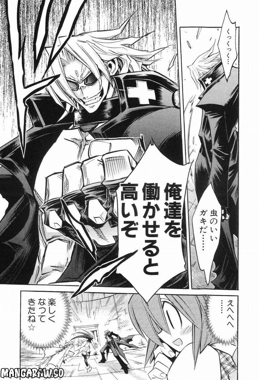 Page 133