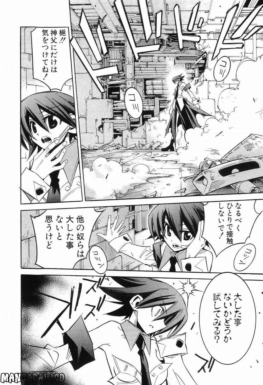 Page 134