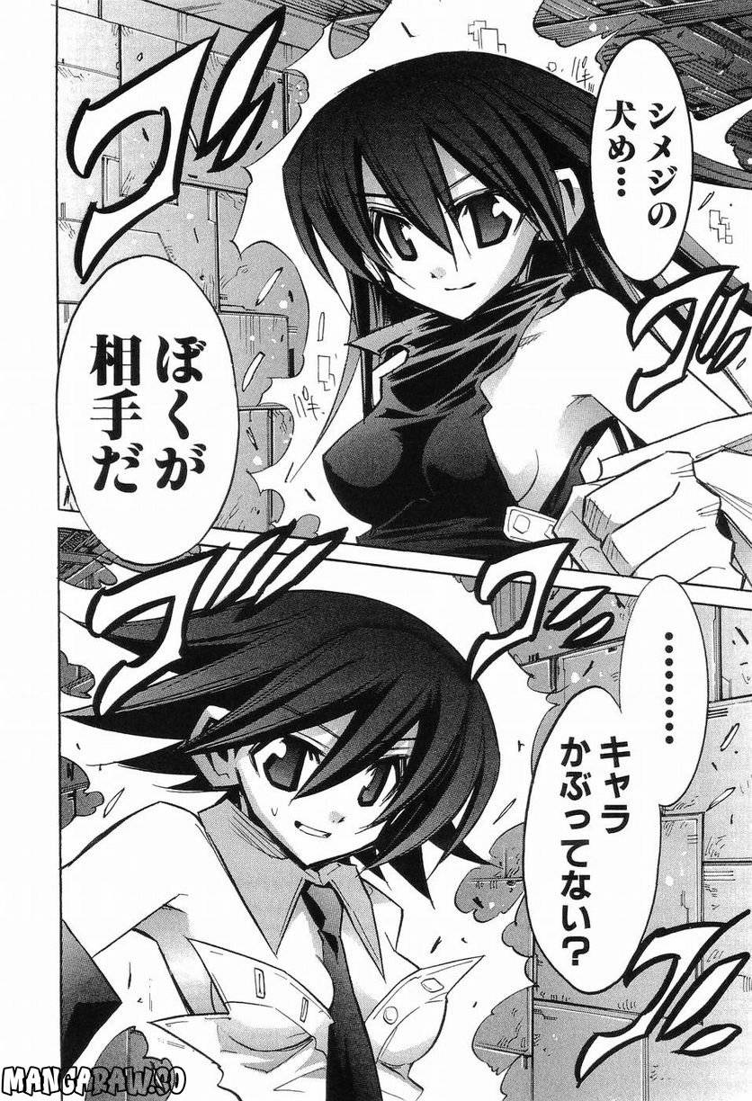 Page 137