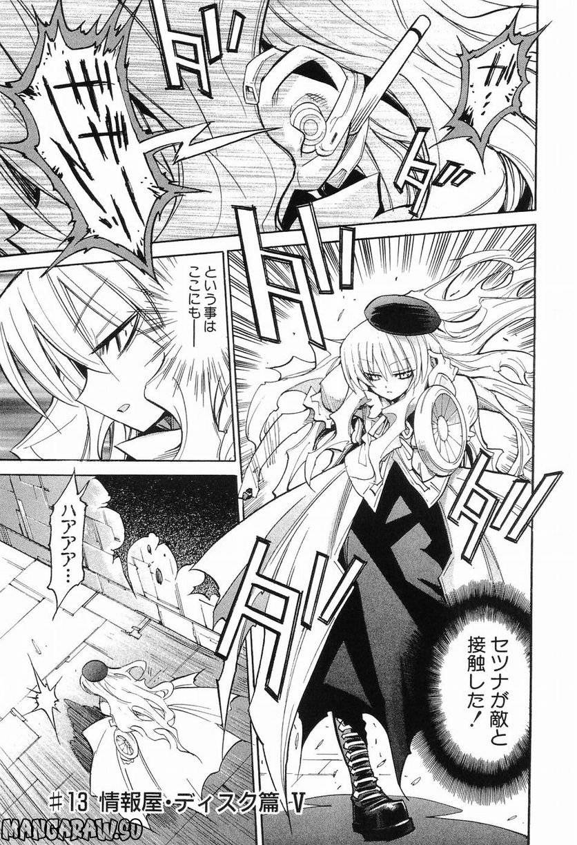Page 138