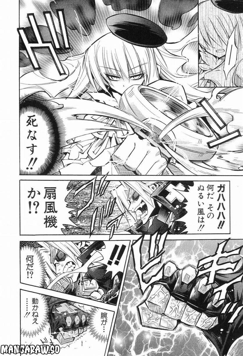Page 142