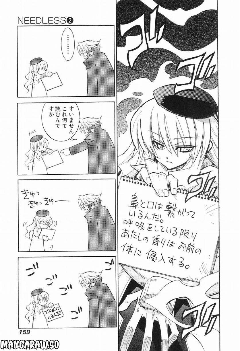Page 147