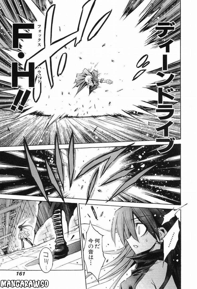 Page 149