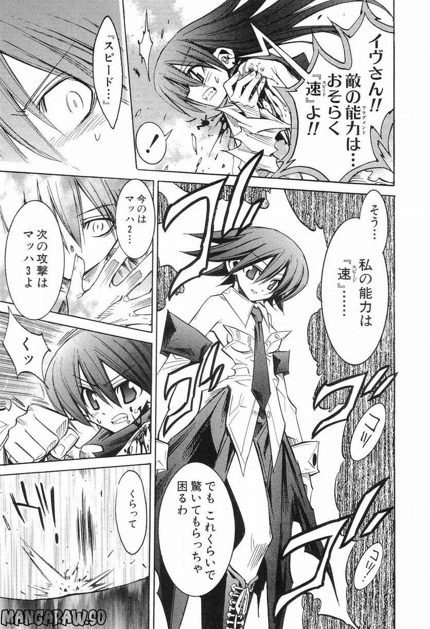 Page 151