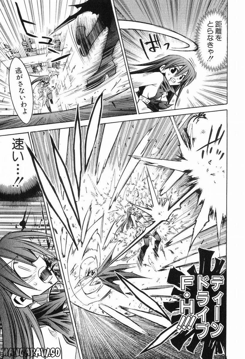 Page 153