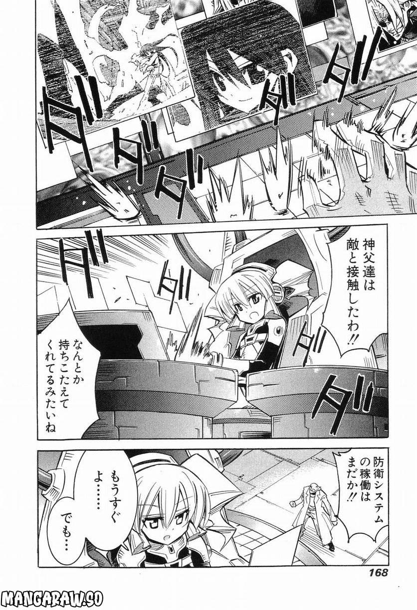 Page 156