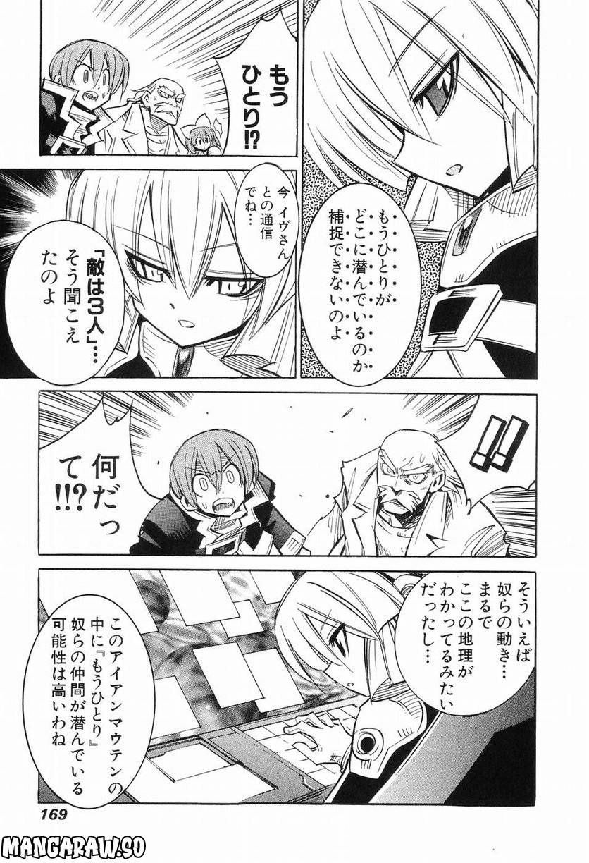 Page 157