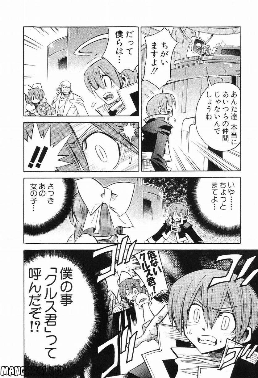 Page 158