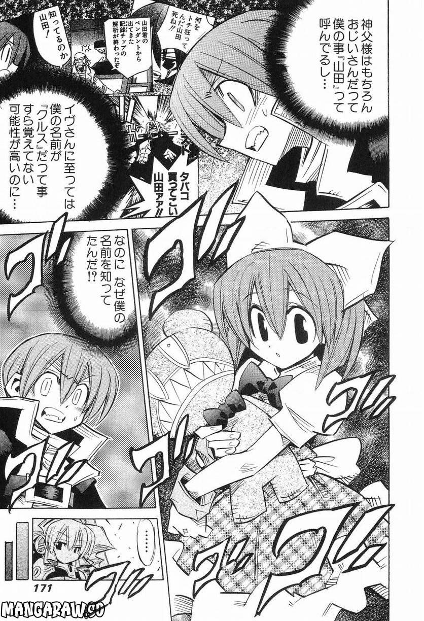 Page 159