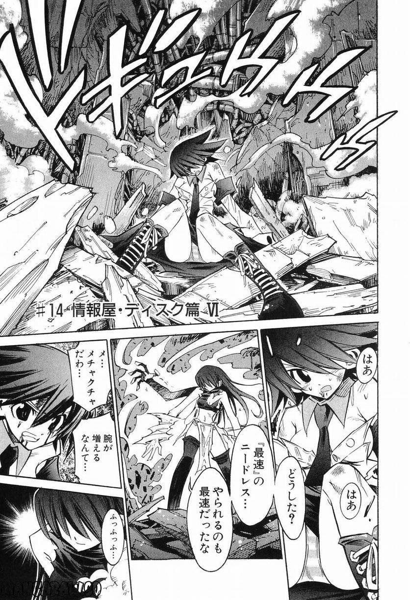 Page 165